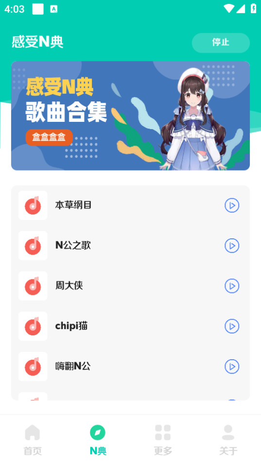 СN������2.0v2.0��ͼ4