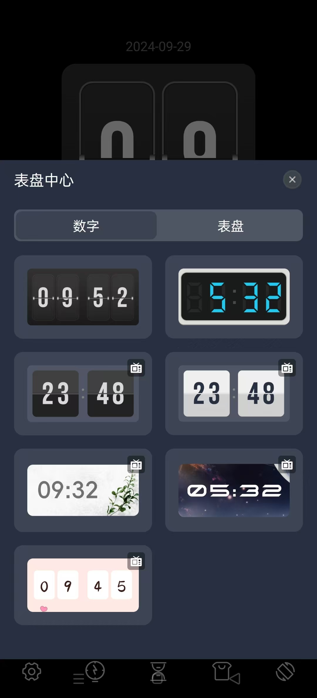 ����ʱ������v1.2.3��ͼ7