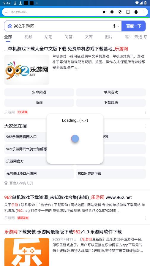 live�������׿��v8.0��ͼ1