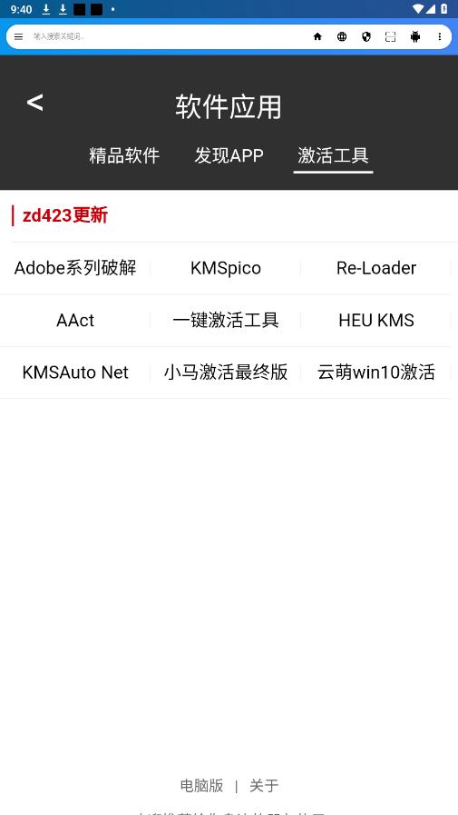 live�������׿��v8.0��ͼ3