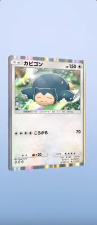�����ο���Pokemon TCG Pocket��׿���ͼ3