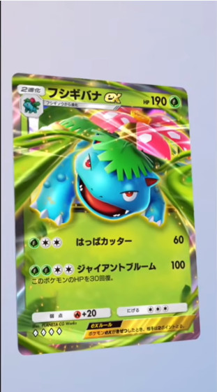 �����ο���Pokemon TCG Pocket��׿���ͼ1