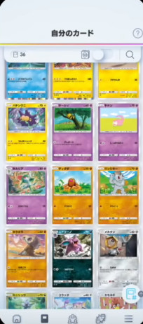 �����ο���Pokemon TCG Pocket��׿���ͼ2