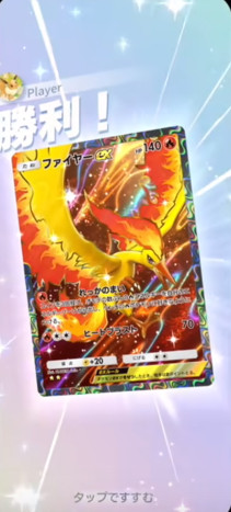 �����ο���Pokemon TCG Pocket��׿���ͼ0
