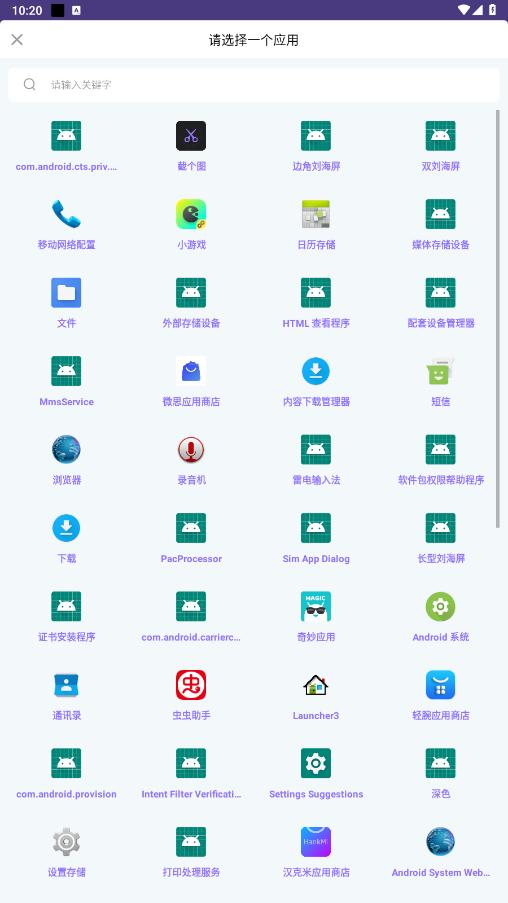 �ظ�ͼappv2.0.1 ���°��ͼ0