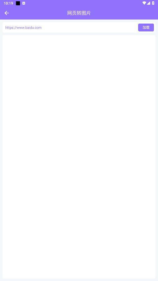 �ظ�ͼappv2.0.1 ���°��ͼ1