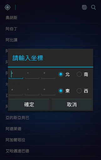 ��ҹ��appv2.9 ��׿���ͼ4