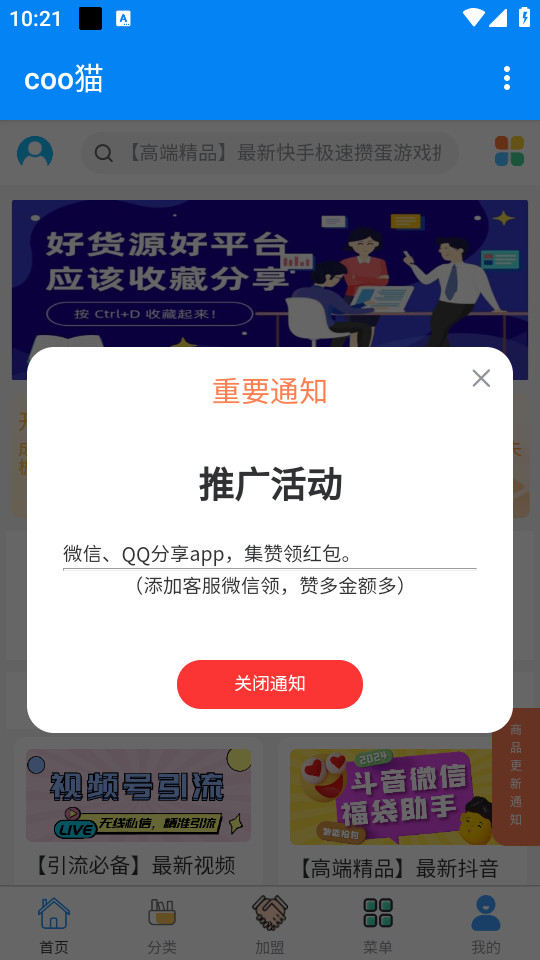 cooèv1.0��ͼ5