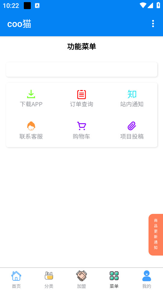cooèv1.0��ͼ8