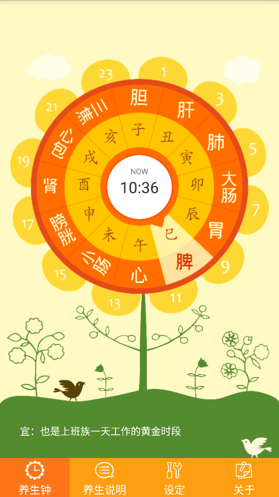 ������app�ٷ���v1.0.14 ��׿���ͼ0
