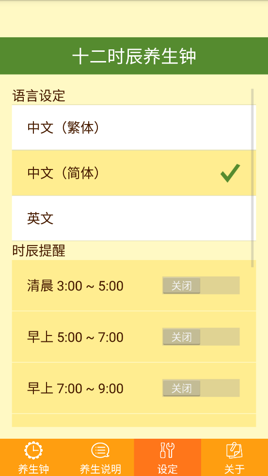 ������app�ٷ���v1.0.14 ��׿���ͼ2