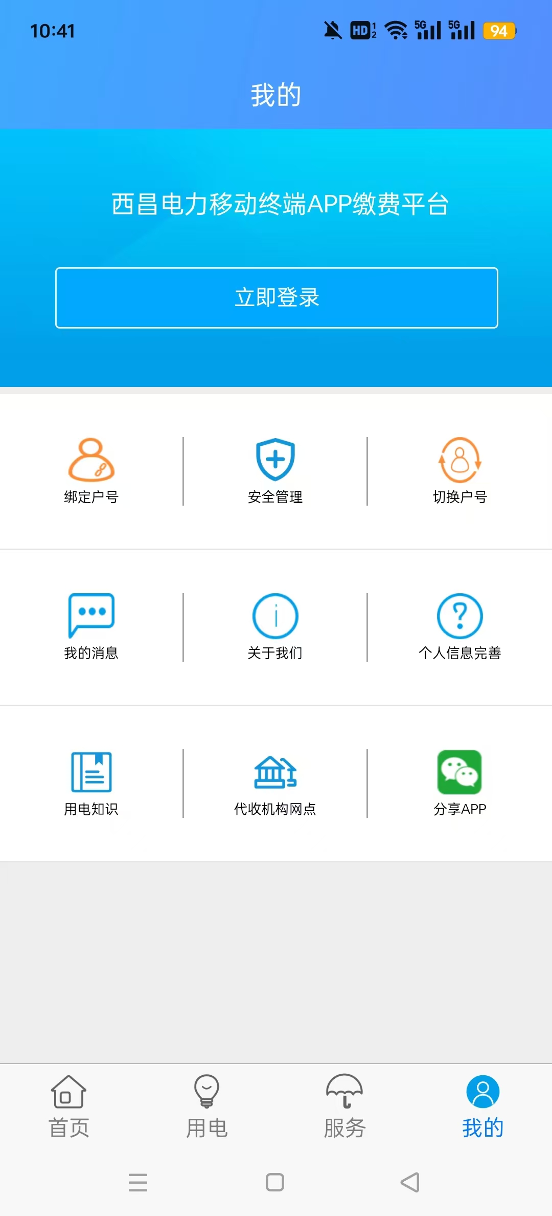 ������������app��ͼ1