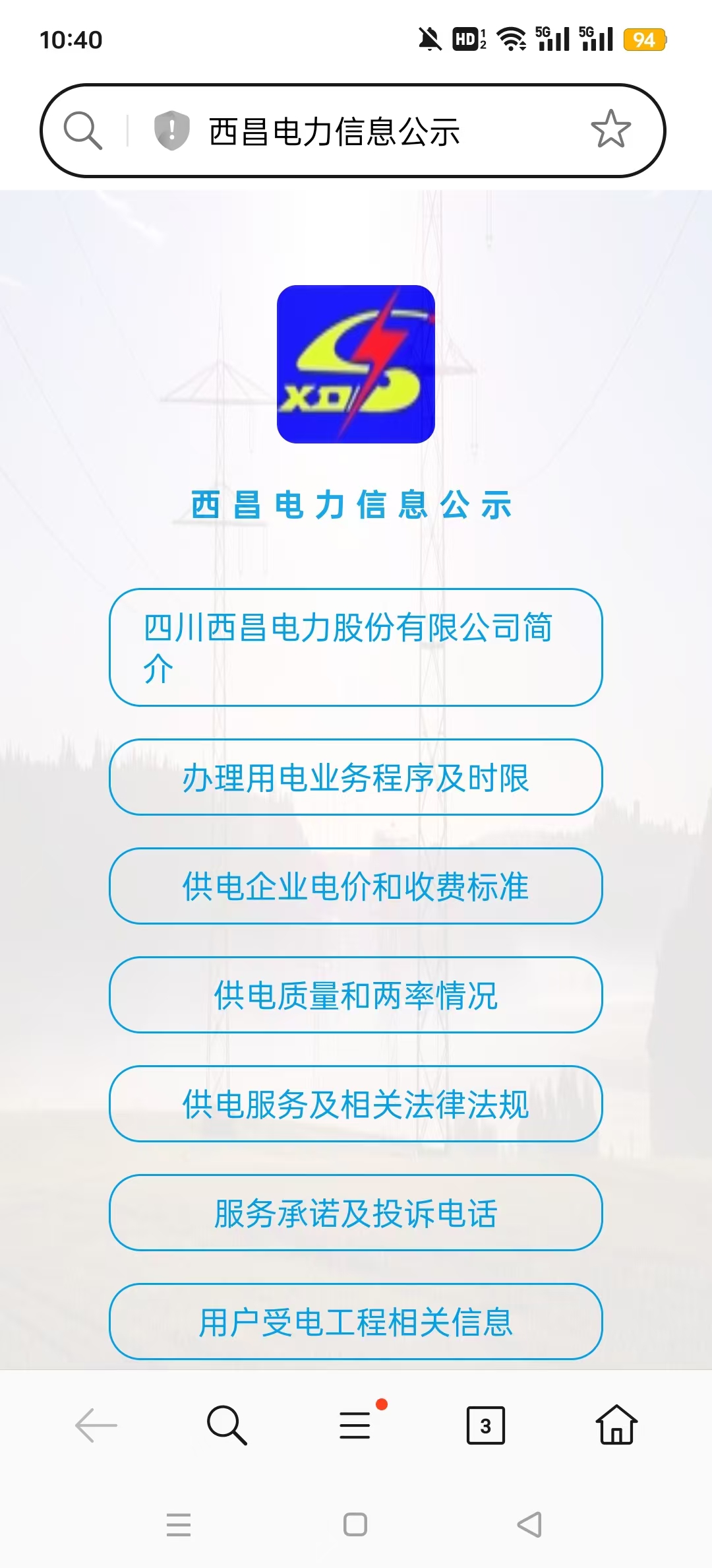 ������������app��ͼ3