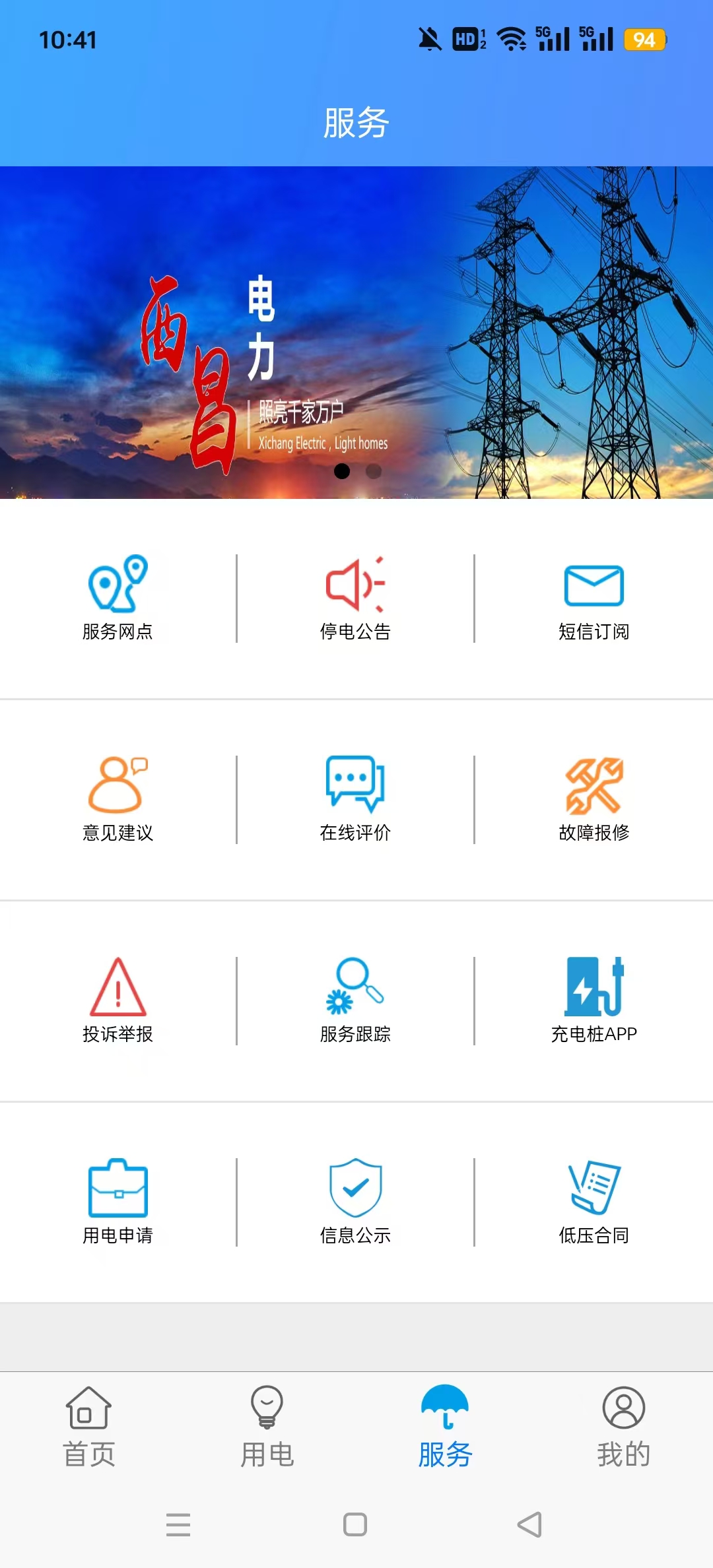 ������������app��ͼ5