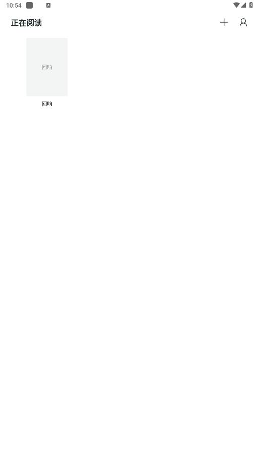 清墨app官方版截图2