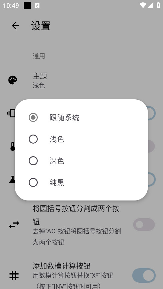 ��Դ��ѧ������appv3.0.1 �ֻ����ͼ0