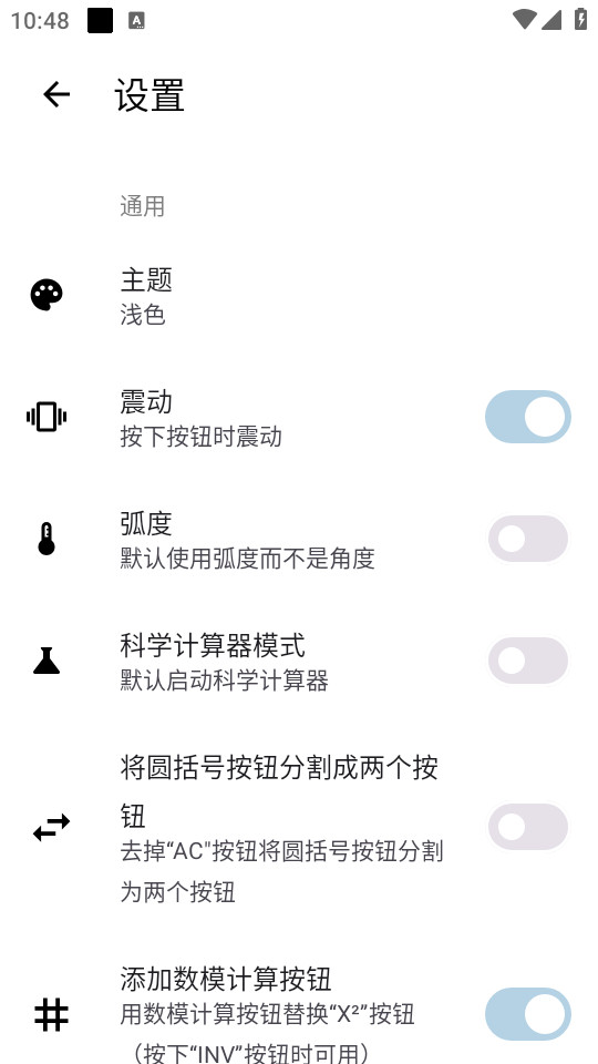 ��Դ��ѧ������appv3.0.1 �ֻ����ͼ4