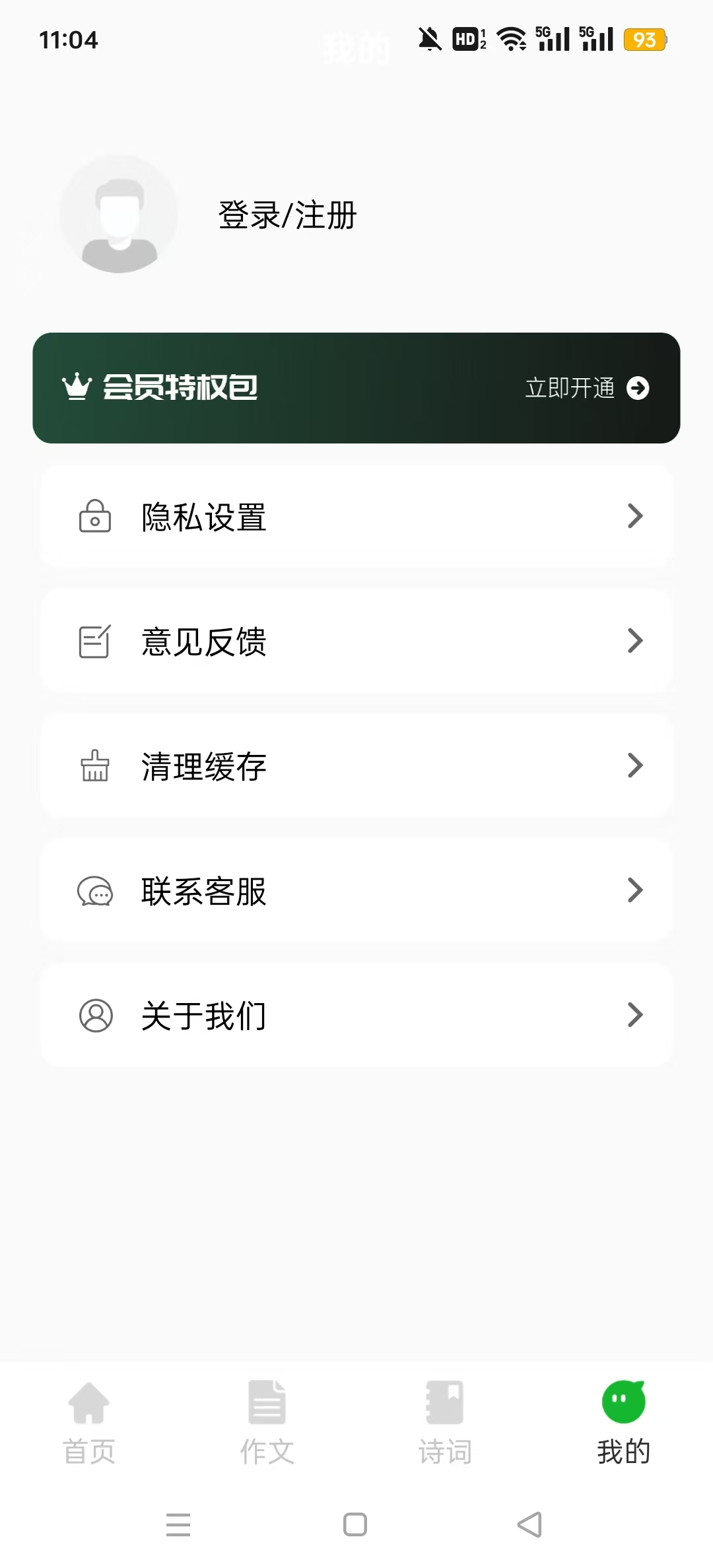�����Ŀ���v1.0.6��ͼ4
