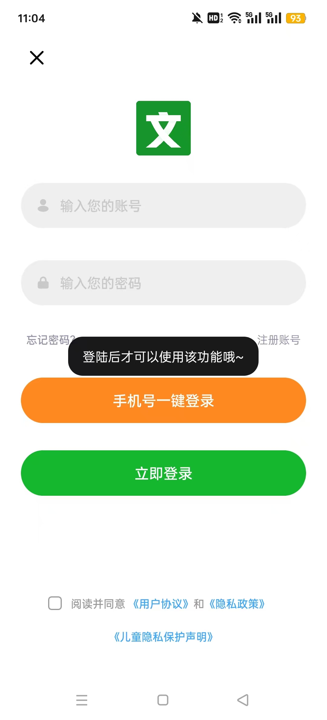 �����Ŀ���v1.0.6��ͼ5