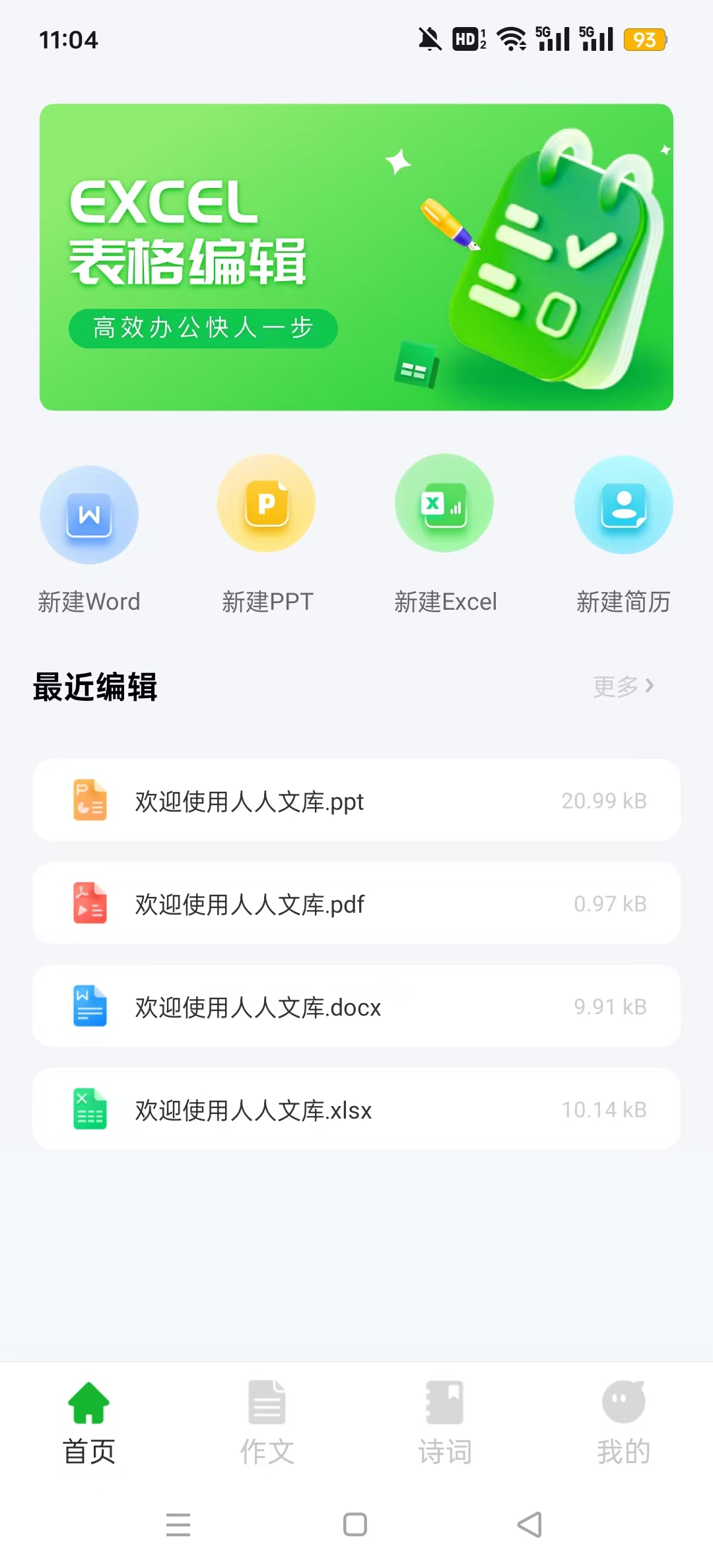 �����Ŀ���v1.0.6��ͼ1