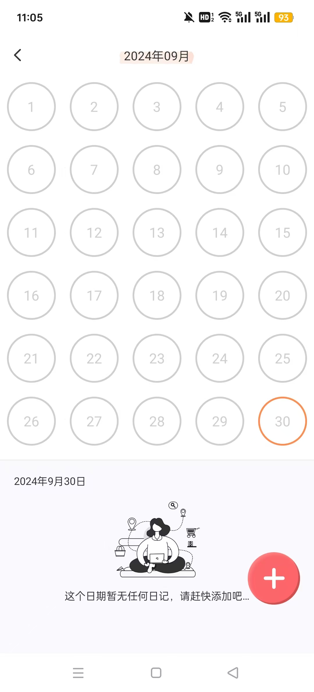�����Ŀ���v1.0.6��ͼ2