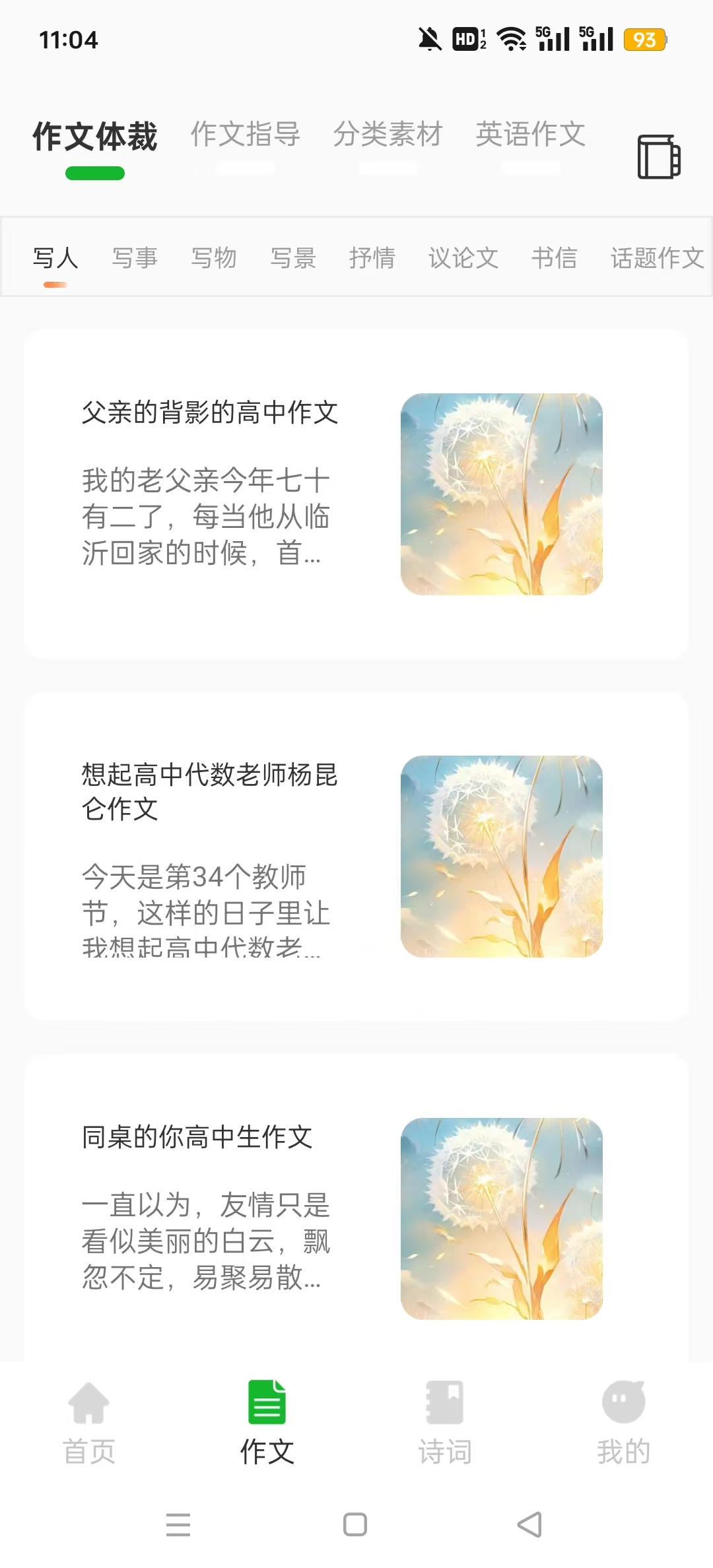 �����Ŀ���v1.0.6��ͼ6