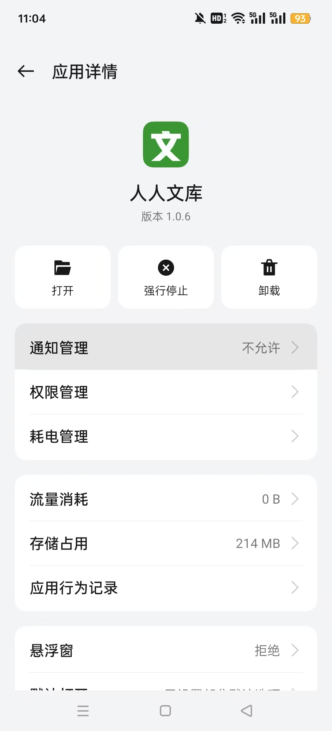�����Ŀ���v1.0.6��ͼ7