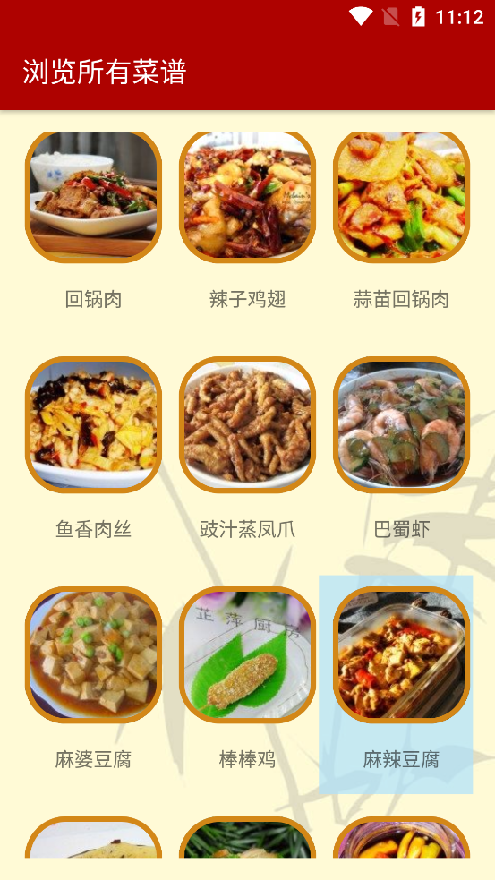 ���˲��״�ȫapp��ͼ5
