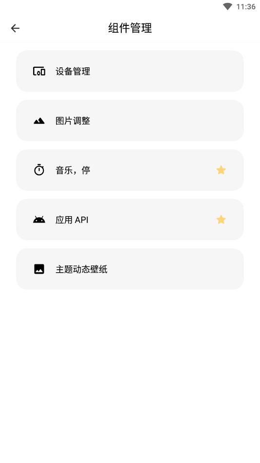 �߶�ᰲ���°汾v5.0.1��ͼ5