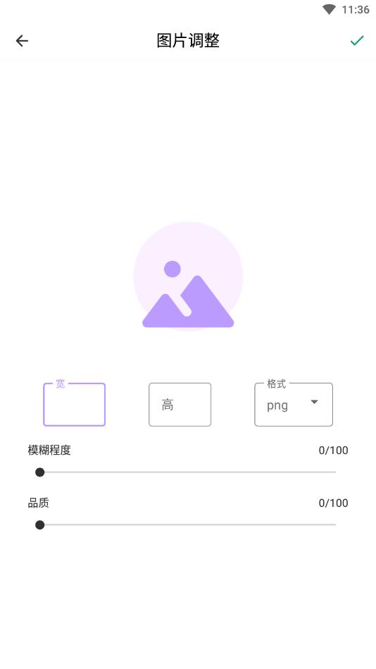 �߶�ᰲ���°汾v5.0.1��ͼ2