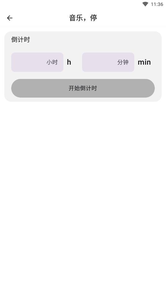 �߶�ᰲ���°汾v5.0.1��ͼ3
