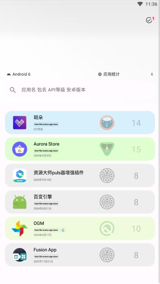 �߶�ᰲ���°汾v5.0.1��ͼ4