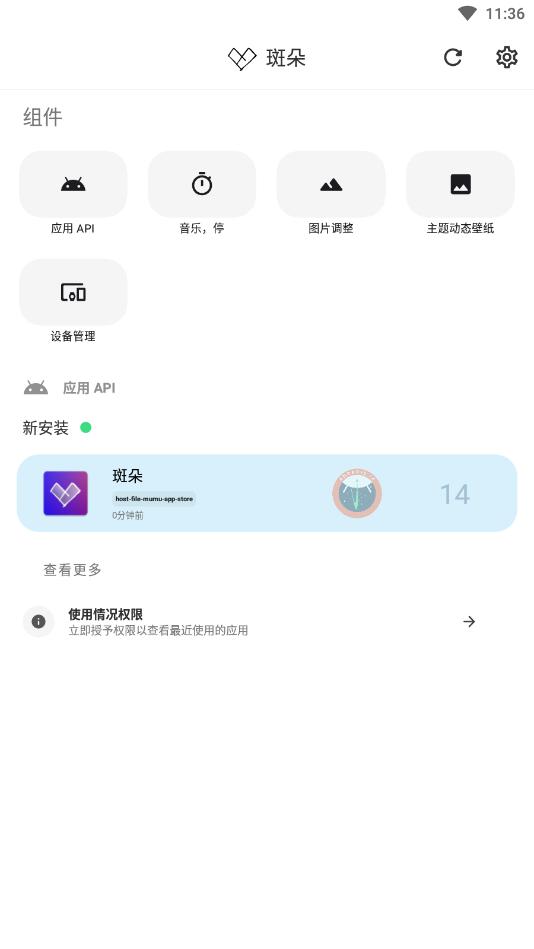 �߶�ᰲ���°汾v5.0.1��ͼ7