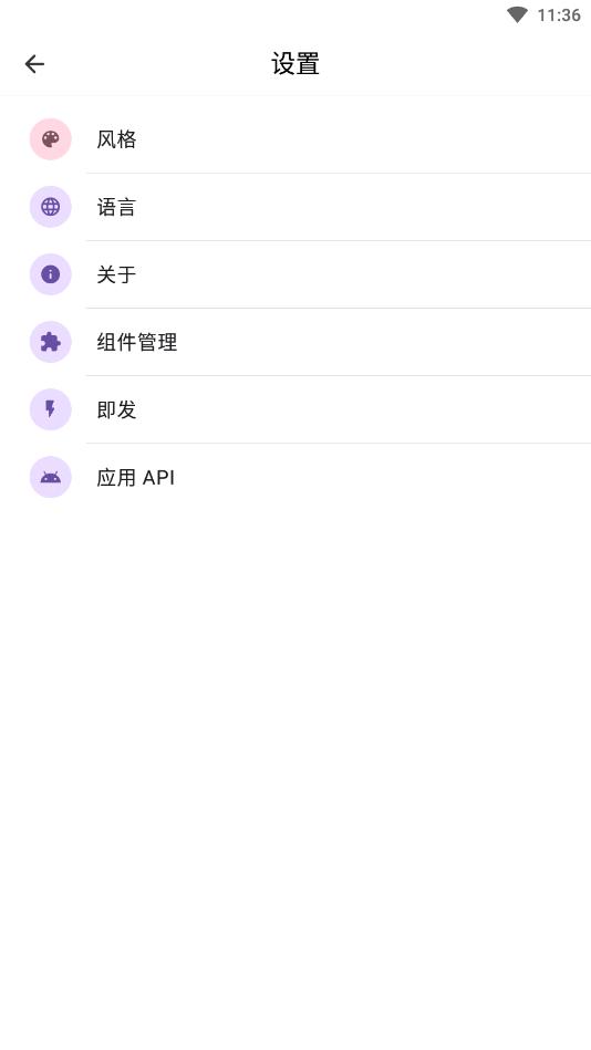 �߶�ᰲ���°汾v5.0.1��ͼ6
