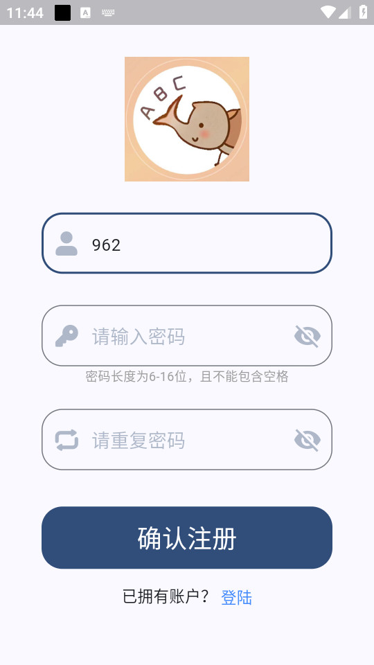 ��ǳ汳���ʽ�ͼ2