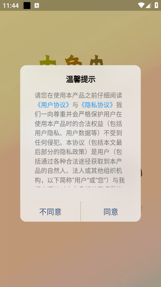 ��ǳ汳���ʽ�ͼ3