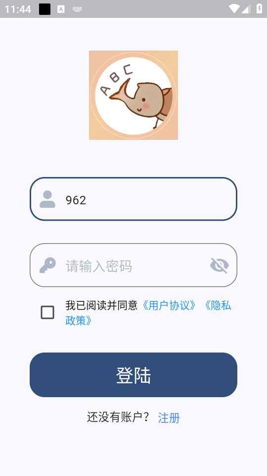 ��ǳ汳���ʽ�ͼ0