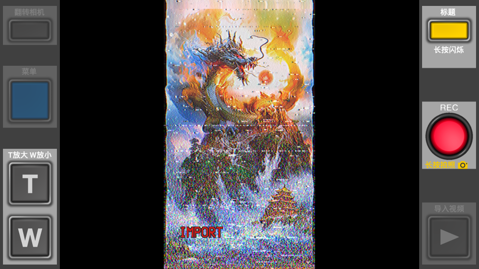 Rarevision������v1.6.2 �ٷ������ͼ4