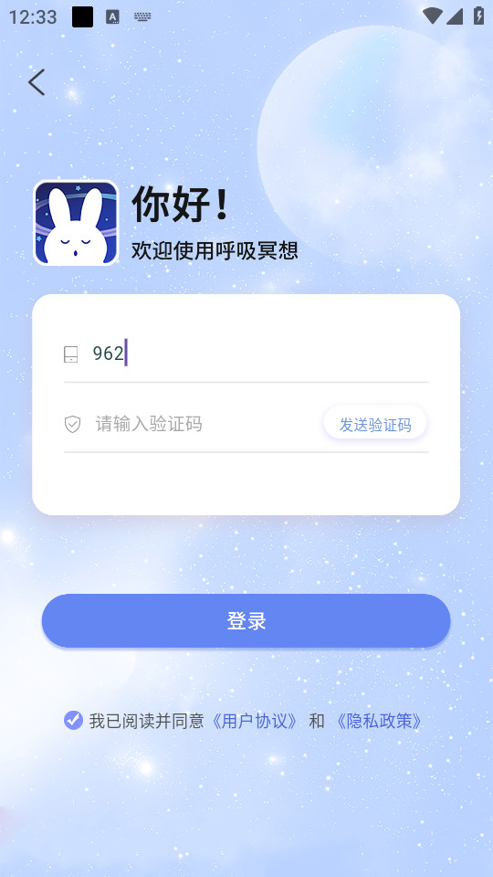 ����ڤ��app���°�v1.0.0��ͼ2