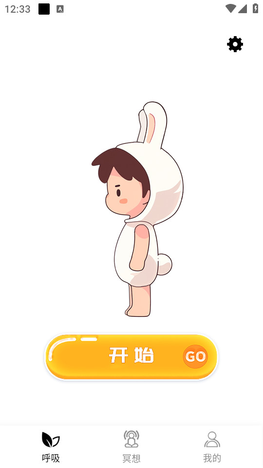 ����ڤ��app���°�v1.0.0��ͼ3