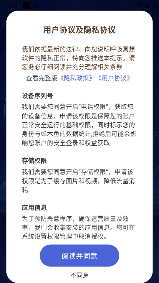 ����ڤ��app���°�v1.0.0��ͼ0