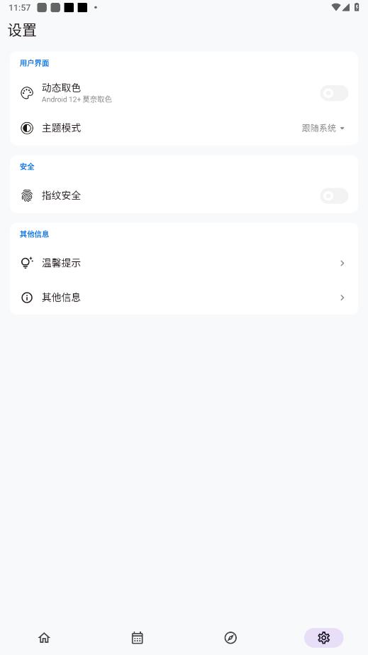 ����ǰ�׿��v2.0.0 ���°��ͼ3