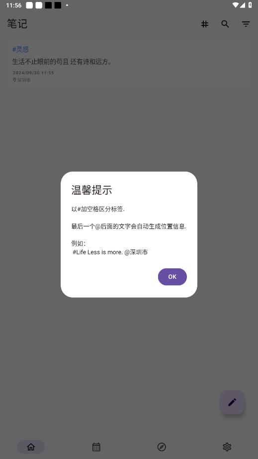 ����ǰ�׿��v2.0.0 ���°��ͼ7