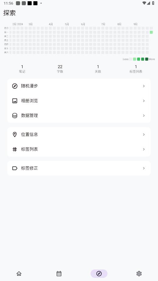 ����ǰ�׿��v2.0.0 ���°��ͼ4