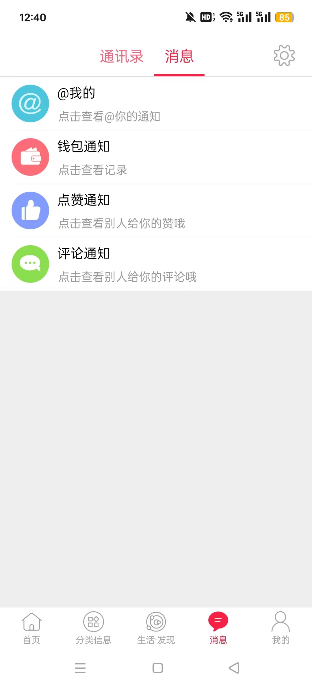 ��ˮ���Ż�appv7.2.0.0��ͼ0