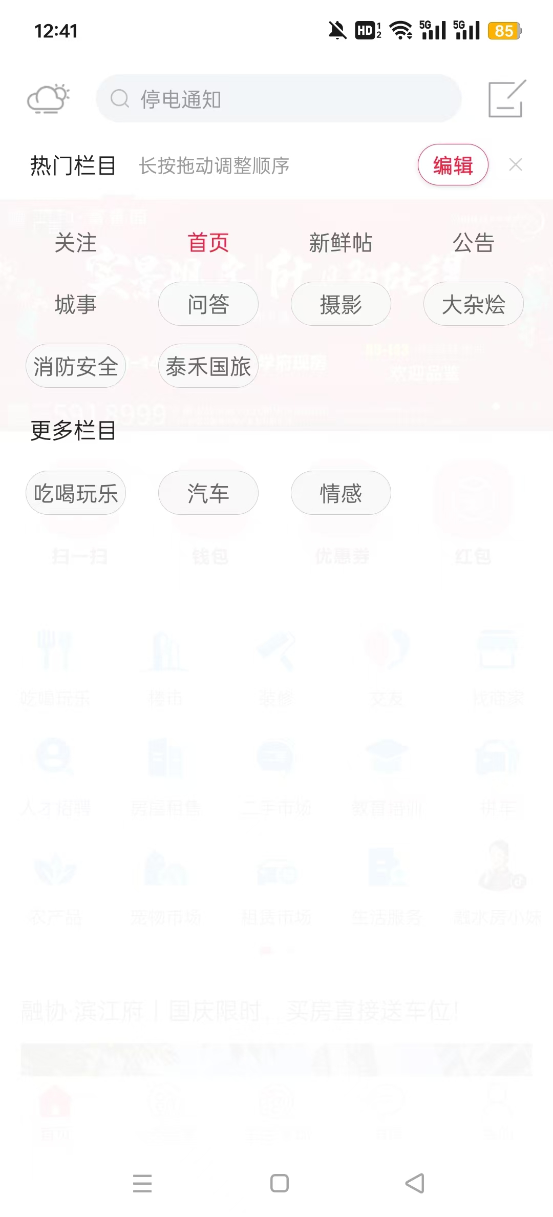 ��ˮ���Ż�appv7.2.0.0��ͼ8