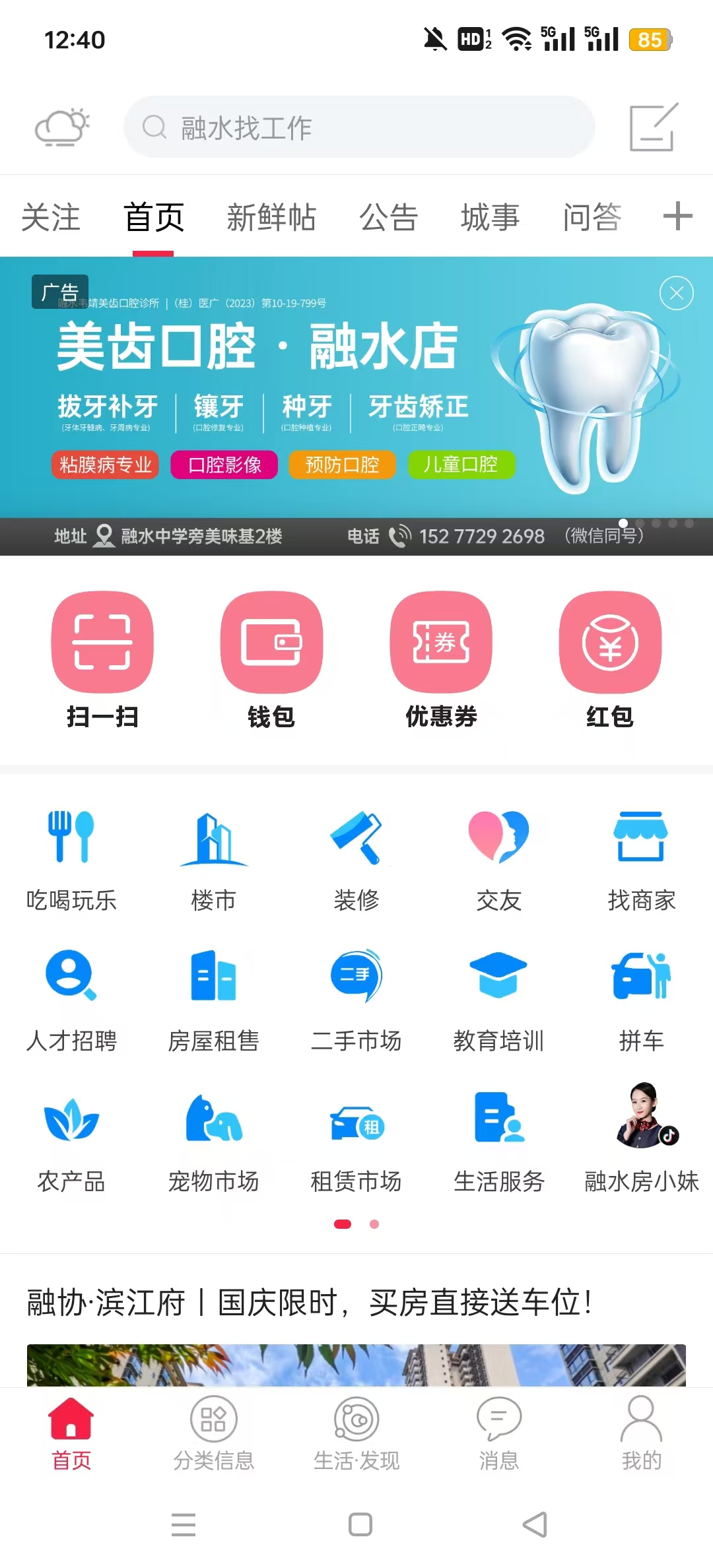 ��ˮ���Ż�appv7.2.0.0��ͼ3