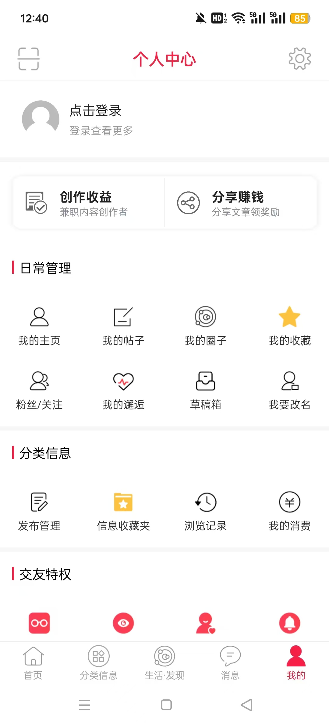 ��ˮ���Ż�appv7.2.0.0��ͼ1
