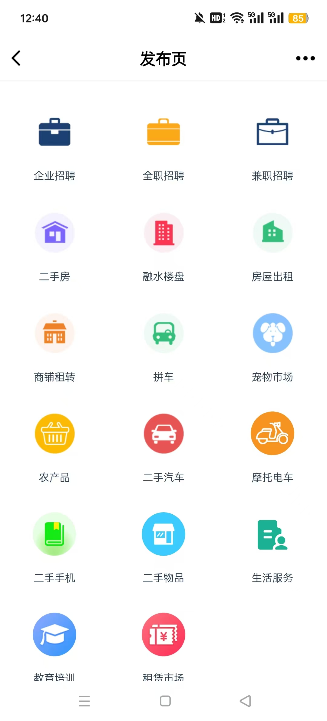 ��ˮ���Ż�appv7.2.0.0��ͼ4