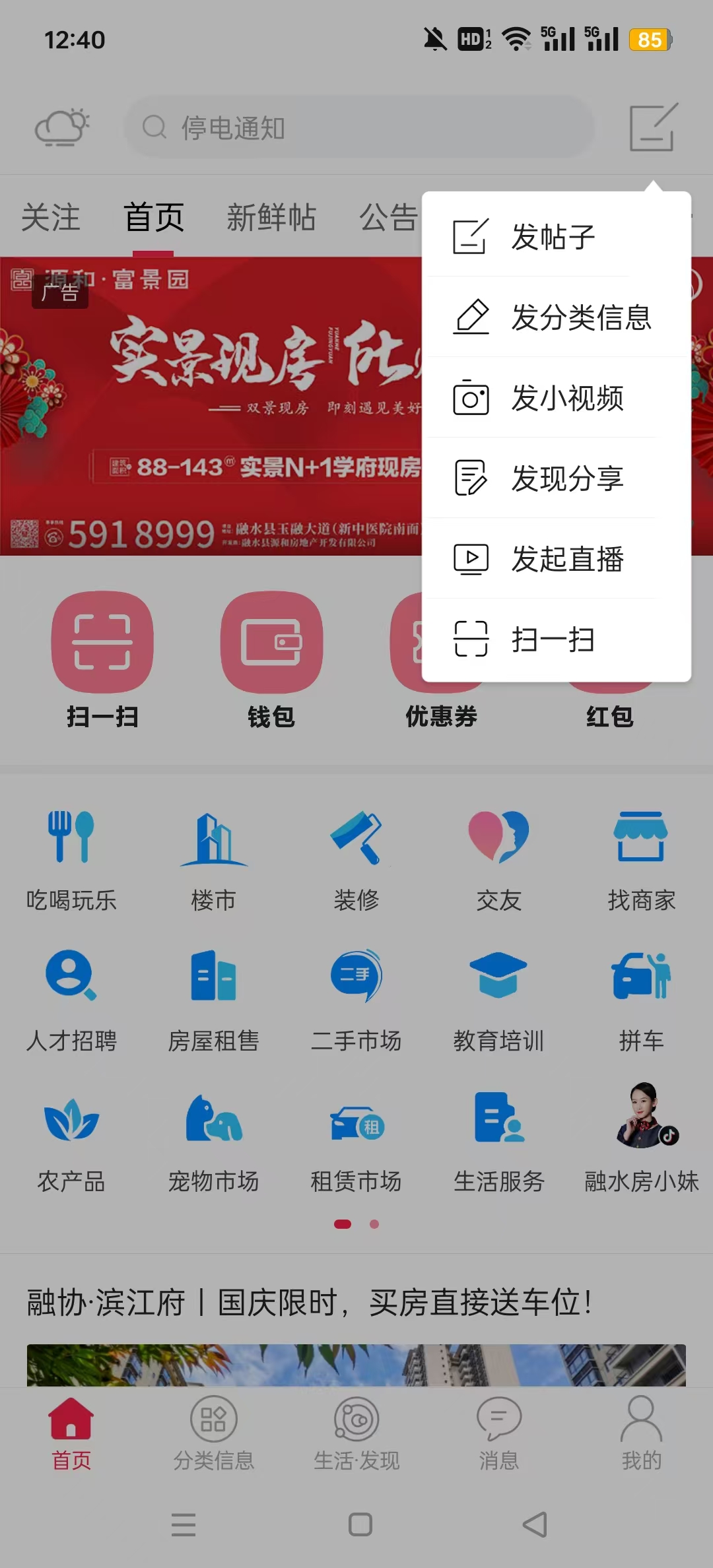 ��ˮ���Ż�appv7.2.0.0��ͼ2